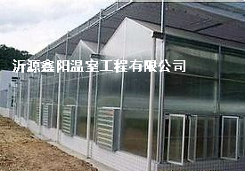 養(yǎng)殖大棚