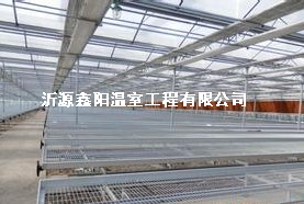 養(yǎng)殖大棚